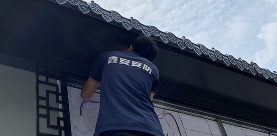 鑫安安防施工隊(duì)伍