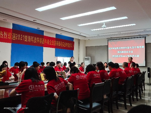 向強者學習，與高手為伍：陜西鑫安安防赴西安銀馬參觀交流