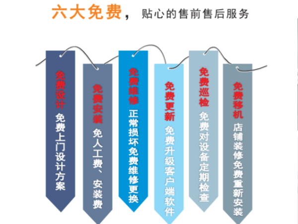 在西安怎么選擇一家靠譜的監控安裝公司呢？