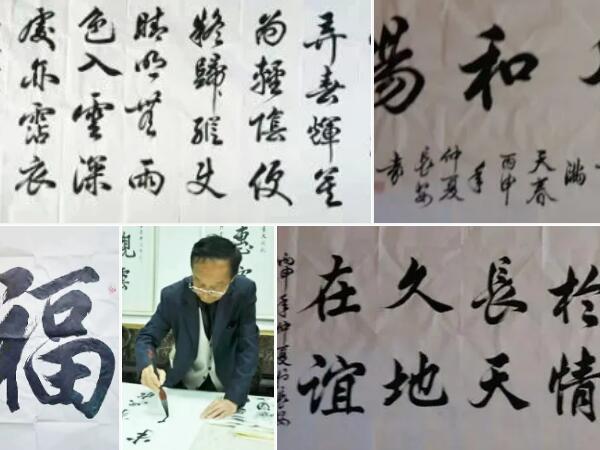 書法大家袁喜林老師蒞臨陜西鑫安安防潑墨揮毫，獻上新春祝福