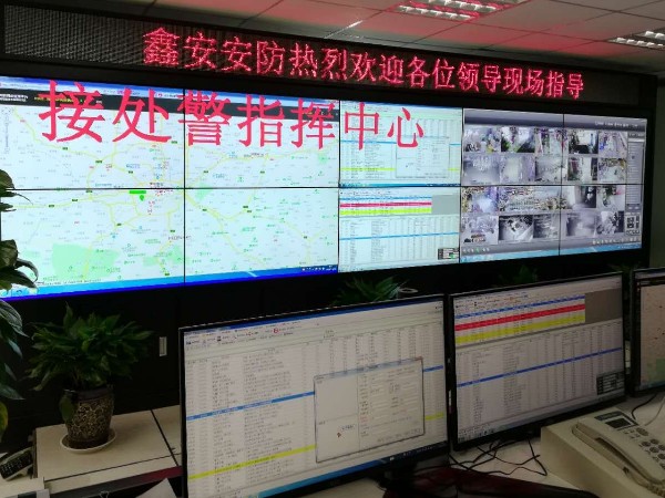 你好2021，陜西鑫安安防將不忘初心繼續在安防工程的道路上砥礪前行