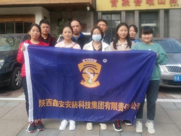 紅色指引|保護秦嶺，鑫安安防在行動