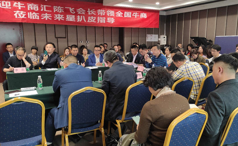 陜西鑫安安防參加扒皮會