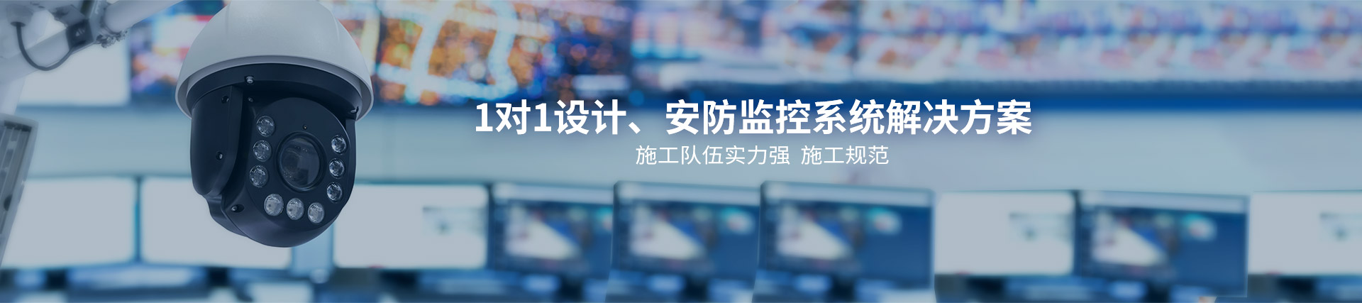 監控解決方案