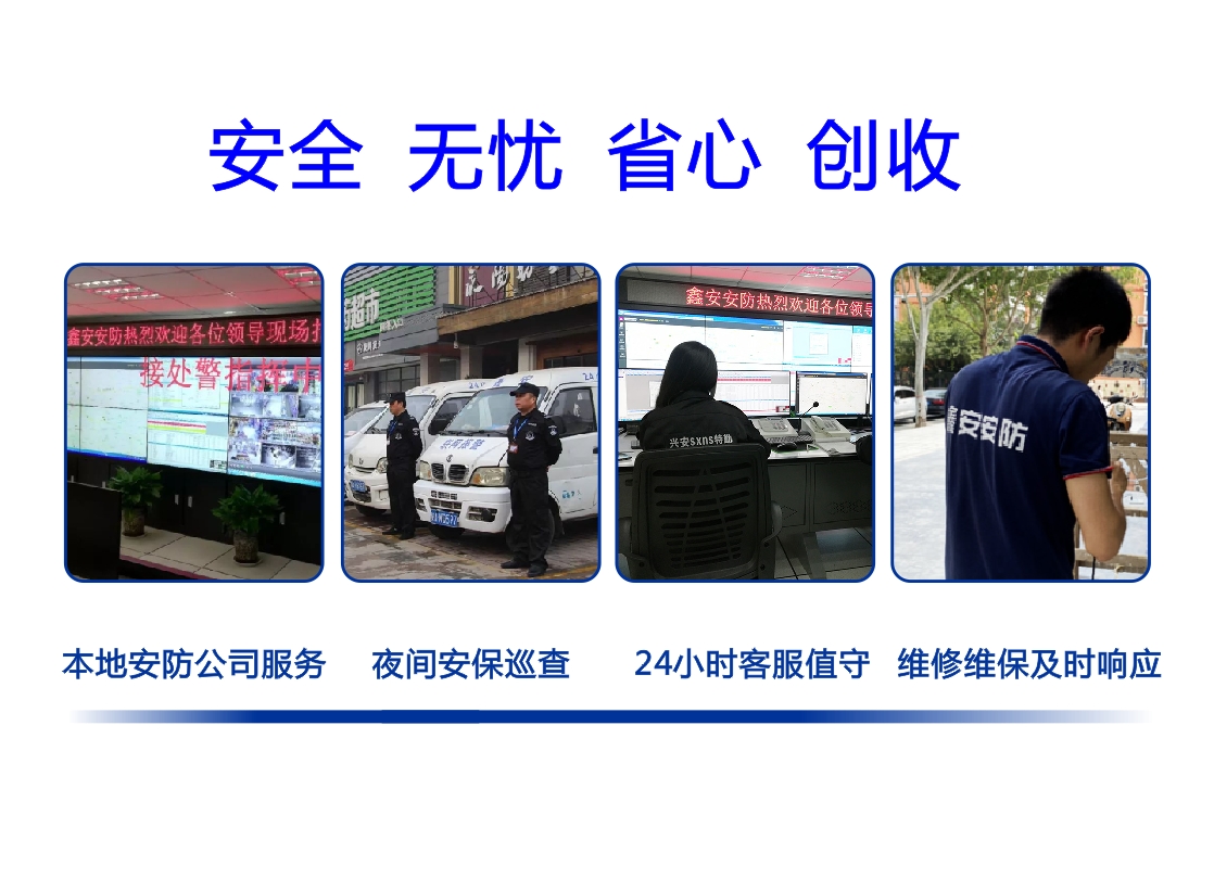24小時智能超市系統解決方案，跟傳統店鋪說拜拜