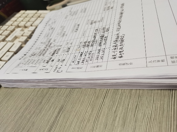 陜西鑫安安防招聘感想，多吃苦多拼搏，未來在等你
