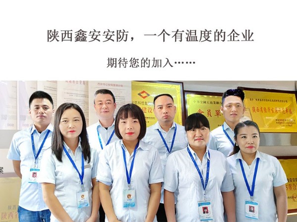 陜西鑫安安防為“殘疾人”提供就業崗位，愛心企業暖心人