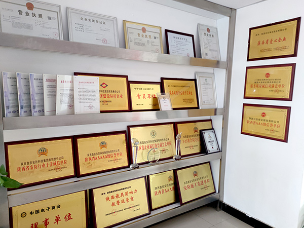 黨建興企,陜西鑫安安防不忘初心，黨建工作一直在路上