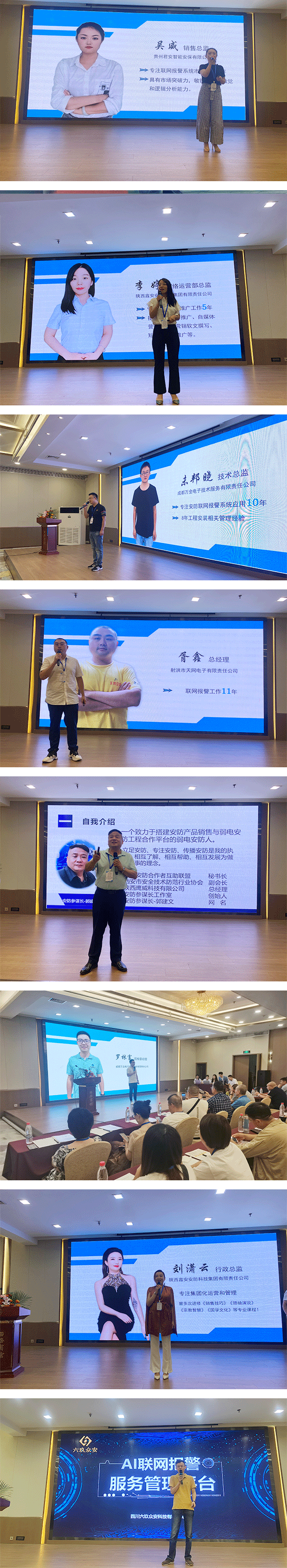 智能視頻監(jiān)控聯(lián)網報警服務