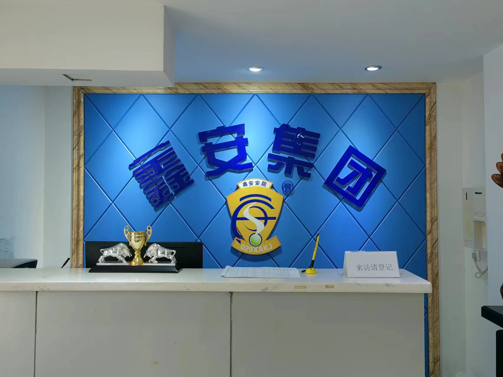 返程上班，陜西鑫安安防各項業務已經正常開展