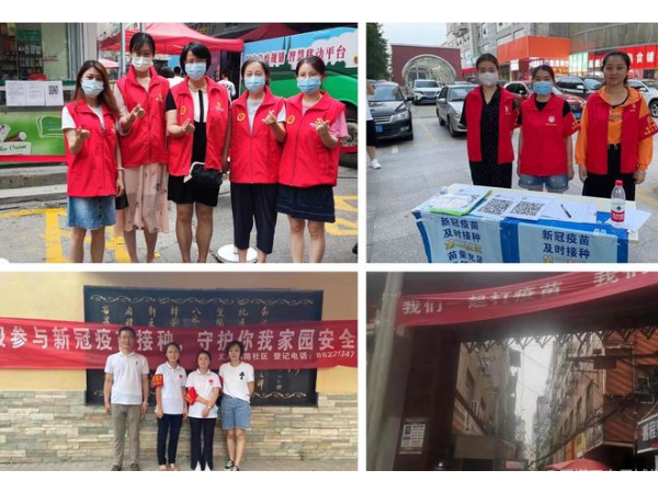 助力新冠疫苗接種，陜西鑫安安防在行動