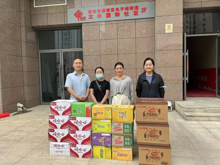 陜西鑫安安防企業代表慰問抗擊疫情一線工作人員